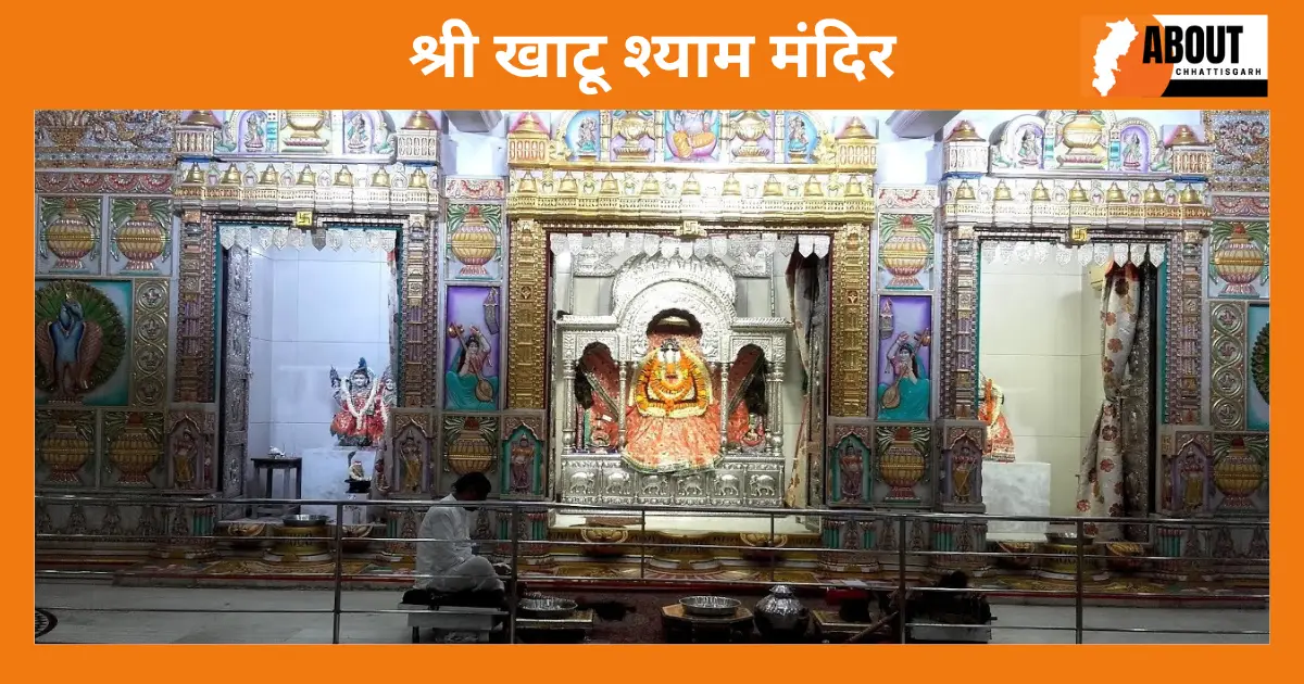 Tourist Places near Raipur within 100 kms (1)