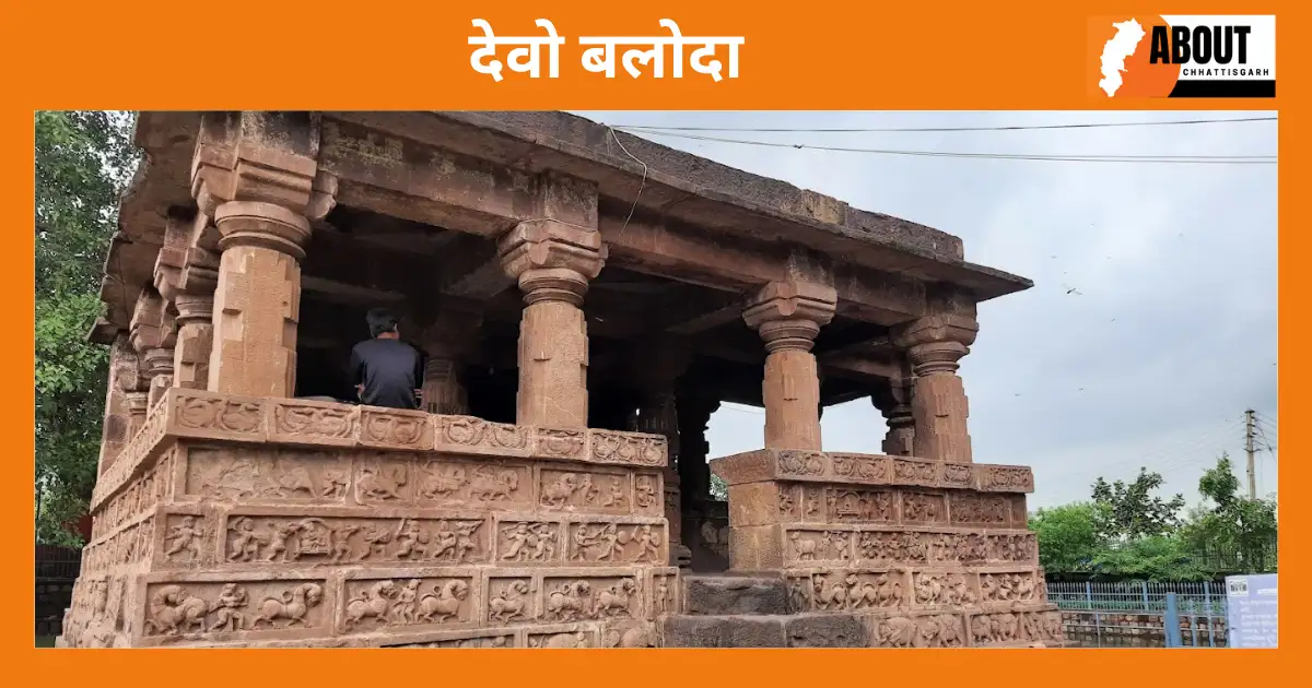 bhilai-me-ghumne-ki-jagah-1