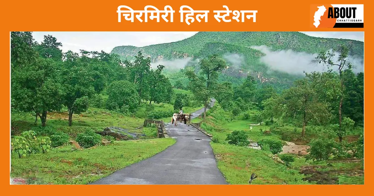 chhattisgarh-me-ghumne-ki-jagah-1
