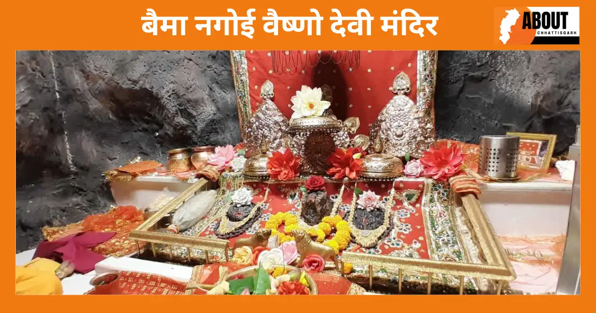 vaishno-devi-mandir-bilaspur