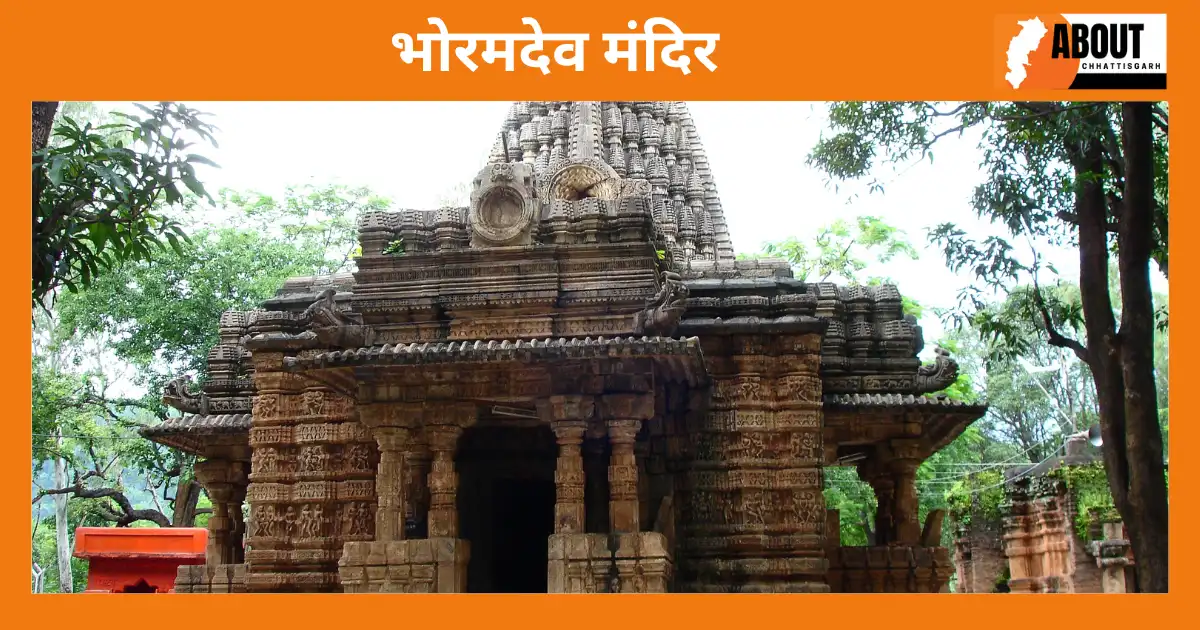 bhoramdev-mandir-chhattisgarh